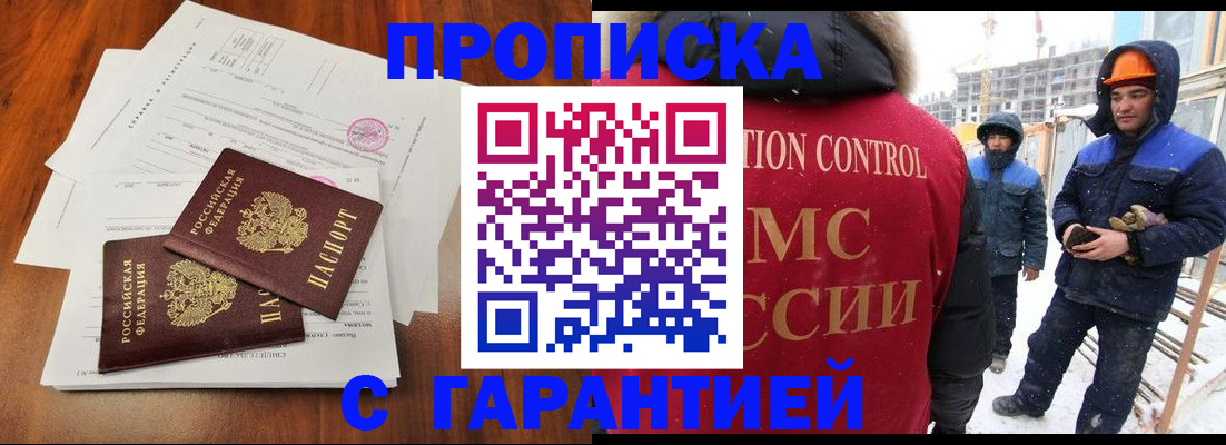 форма 3 в Крыму